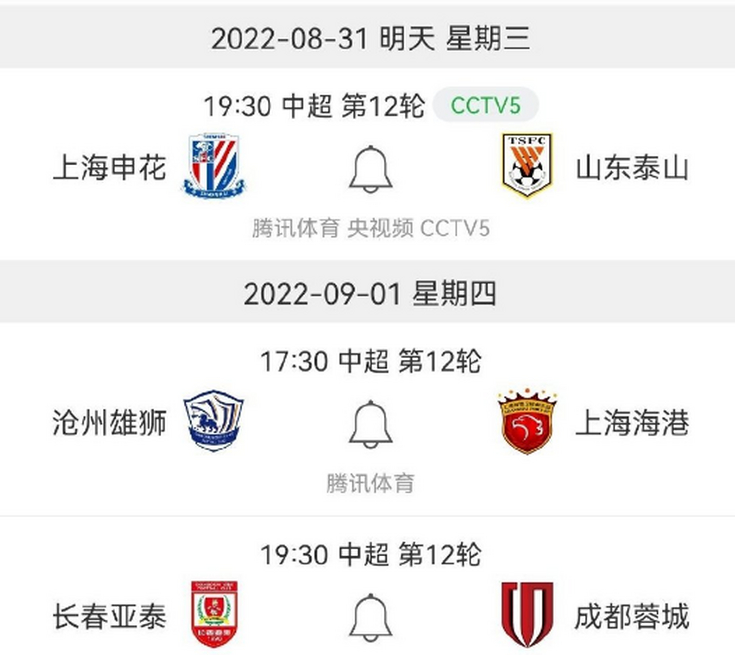 亚博官网-包含太狠了！西亚卡姆在雄鹿比赛中夺冠风云突变上海申花今晨战术微调，加时末段波特兰开拓者回应争议的词条-亚博官网